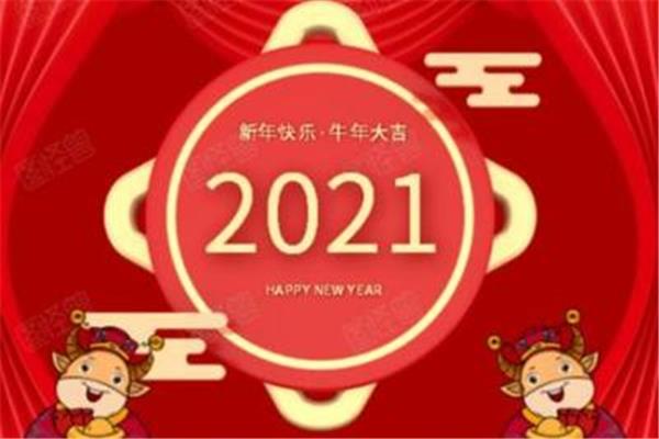 吉祥话祝福语