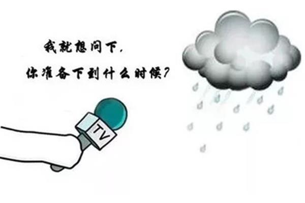 大雨什么的下