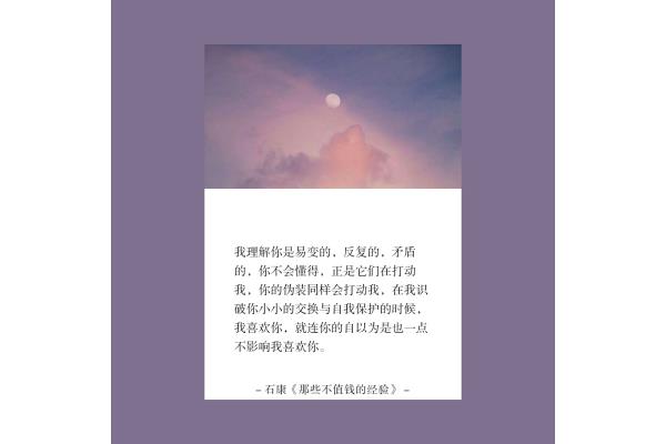 给你的情书