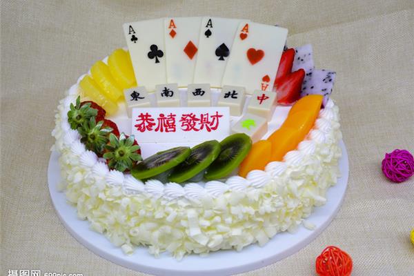 60岁生日蛋糕