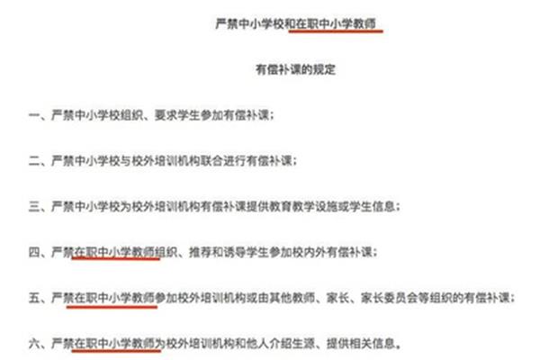 在编是什么意思
