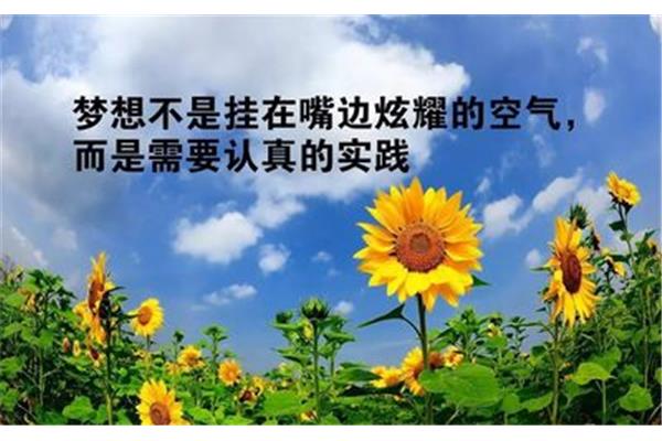 感谢自己的句子