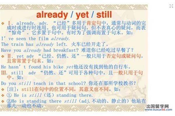 出国用英语怎么读