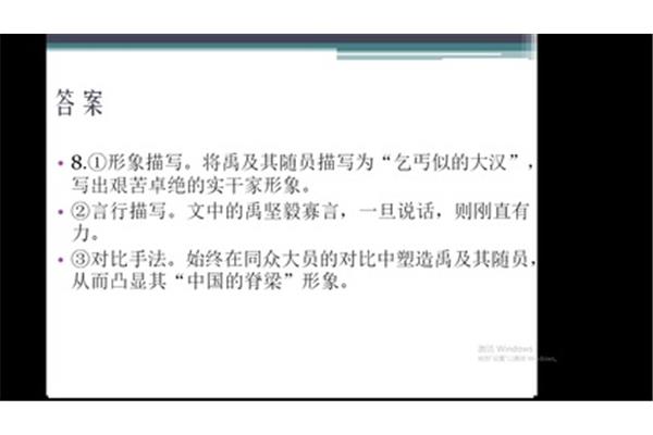 如何塑造人物形象