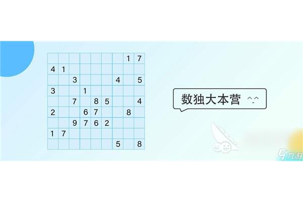 益智游戏有哪些
