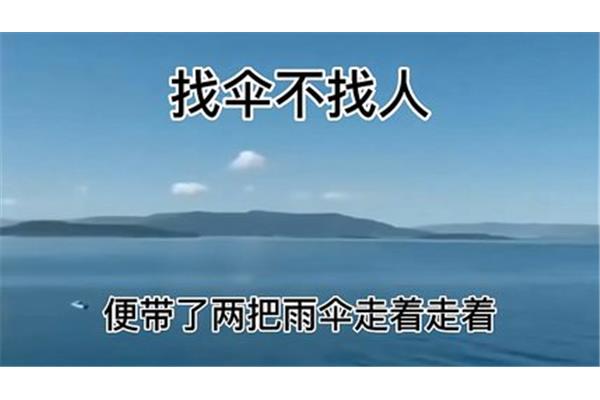 善良的真正含义
