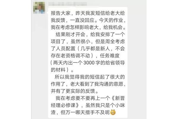 给我影响最大的人
