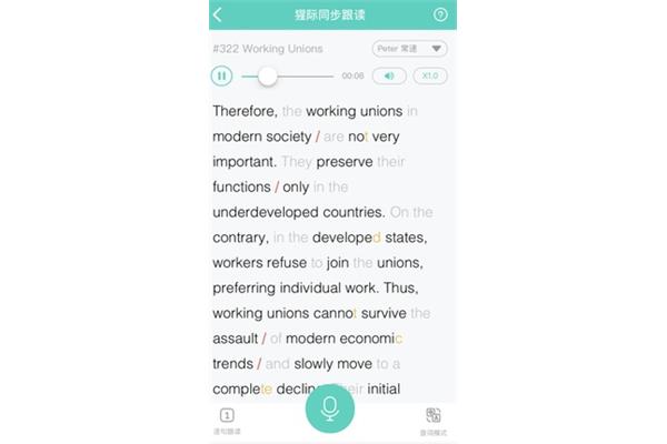 出国用英语怎么读