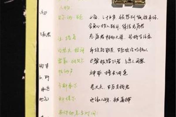 百年孤独读书笔记
