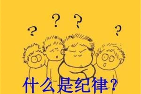 坚定是什么意思