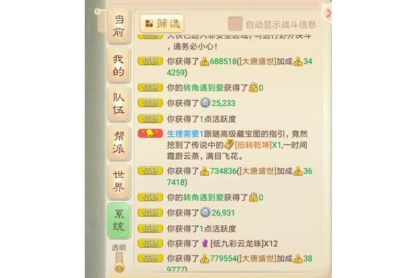 寻思的意思