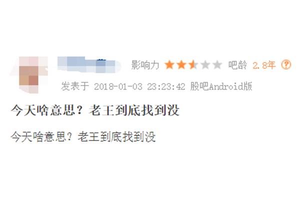 寻思的意思