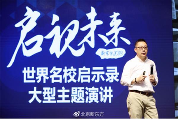 周老师演讲