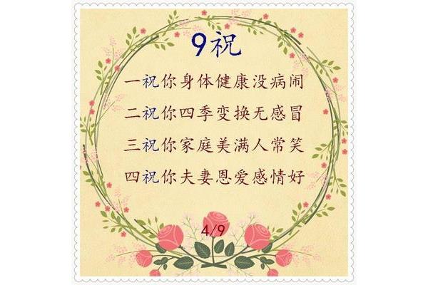 祝你家庭幸福