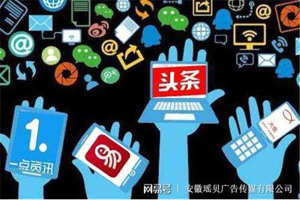 自媒体是什么