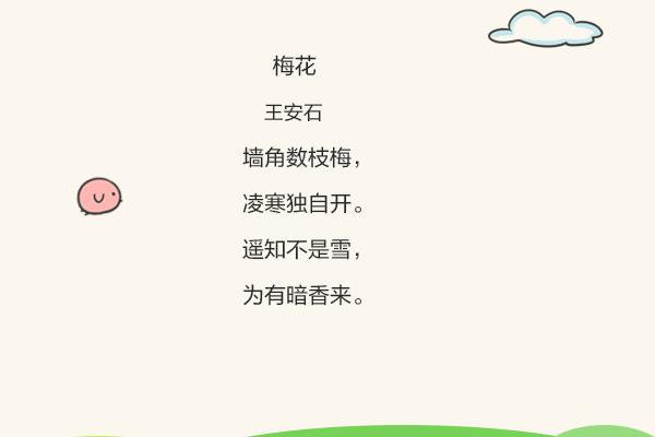 冬天的诗句