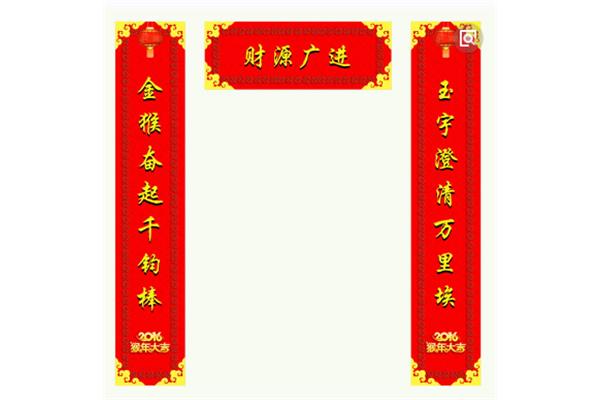 对联平仄规则