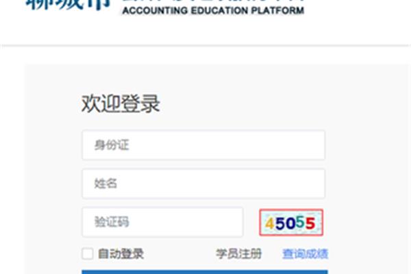 东奥继续教育入口