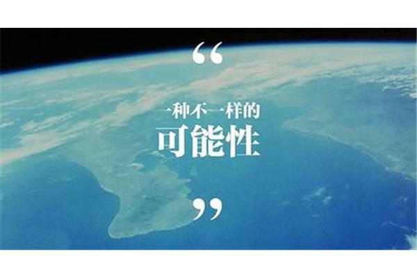 实践出真知的例子