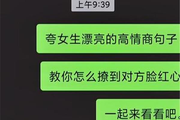 夸人漂亮的句子
