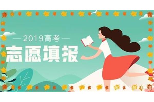 离高考还有几天