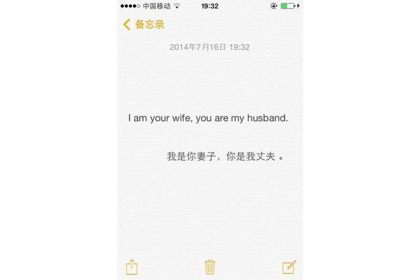 妻子用英语怎么说