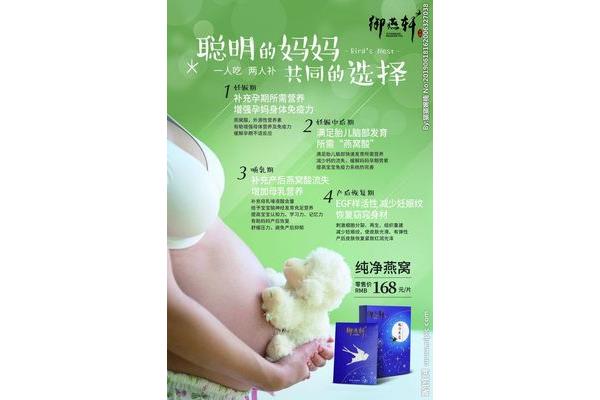 吃燕窝的好处