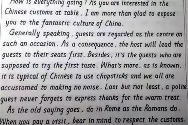英语满分作文