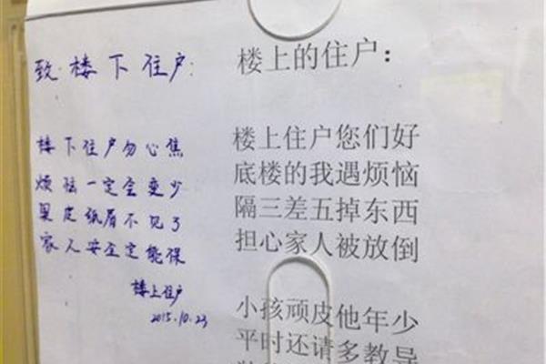 烦恼怎么写