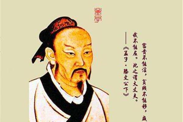 心有戚戚的意思
