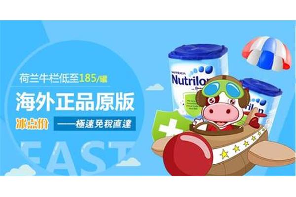 什么奶粉比较好
