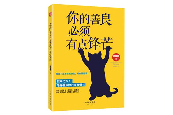 成功要趁早