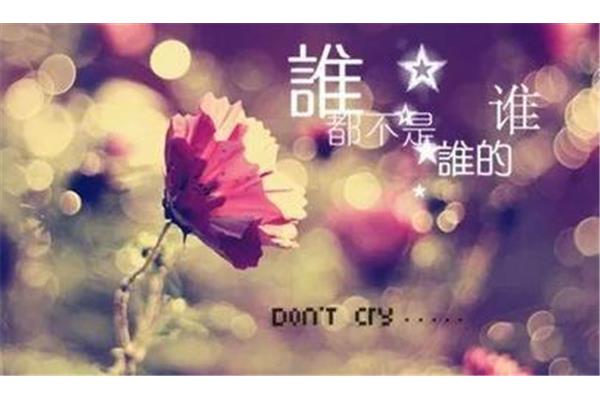 分开的说说心情
