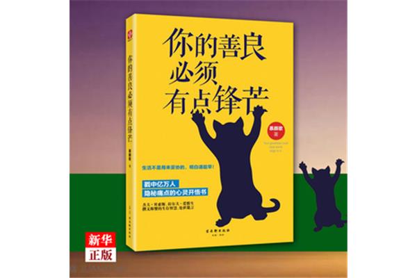 成功要趁早