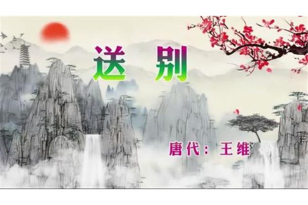 归卧南山陲