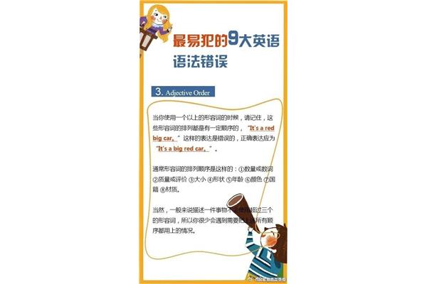 细节的近义词