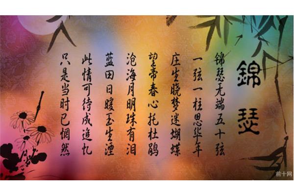 爱情伤感古诗