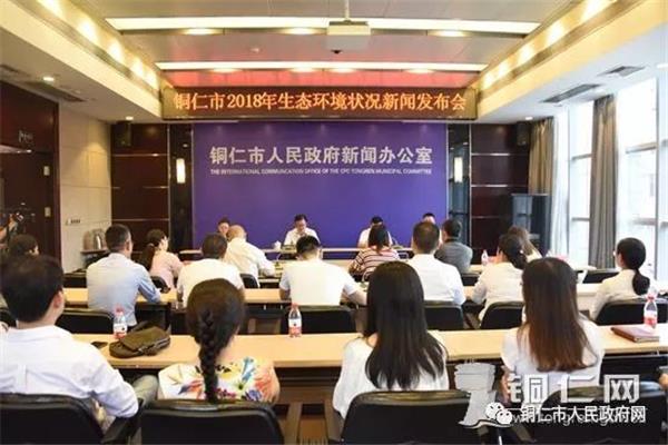 铜仁市人民政府网