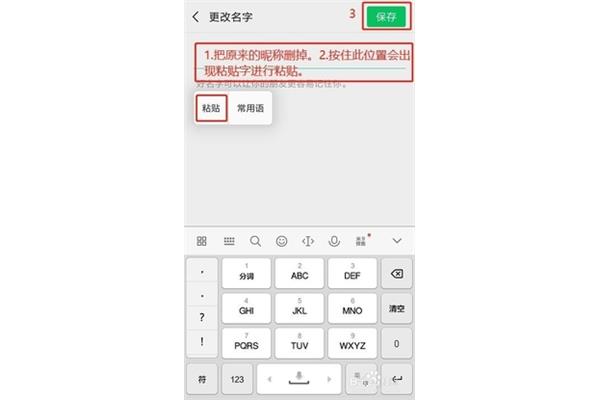 好的英文昵称