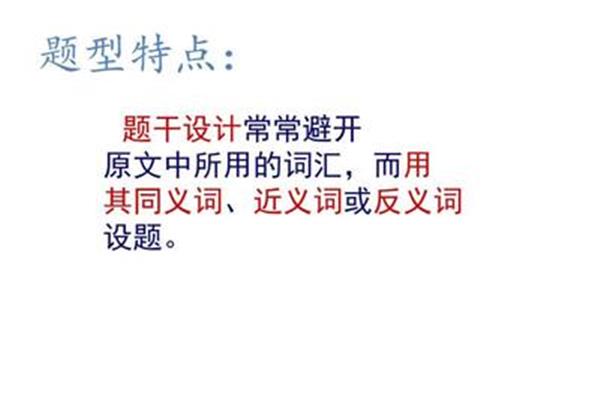 细节的近义词