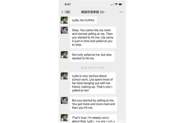 妻子用英语怎么说