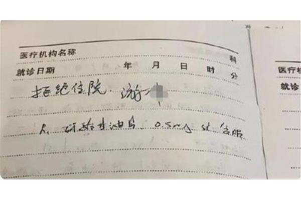 窦性心律正常吗