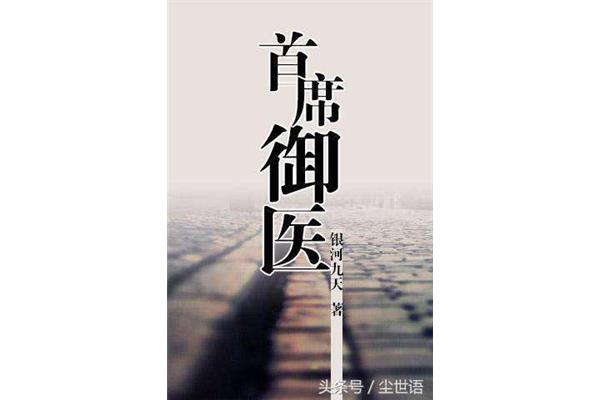 都市官场小说