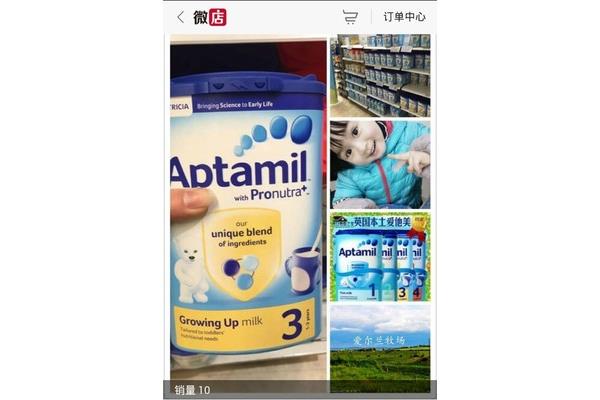 什么奶粉比较好