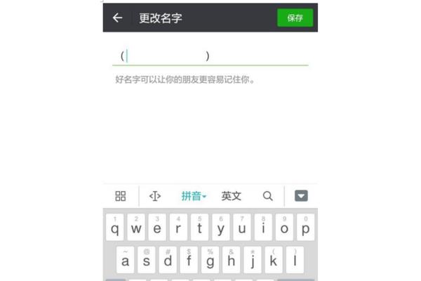 好的英文昵称