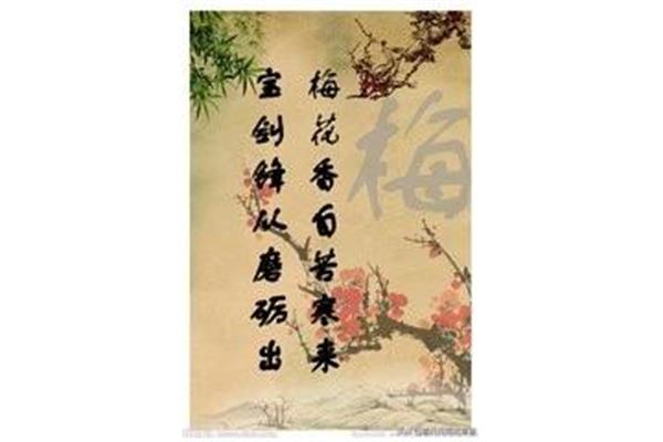 磨练的近义词