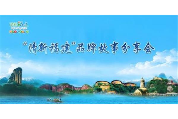 旅游的故事