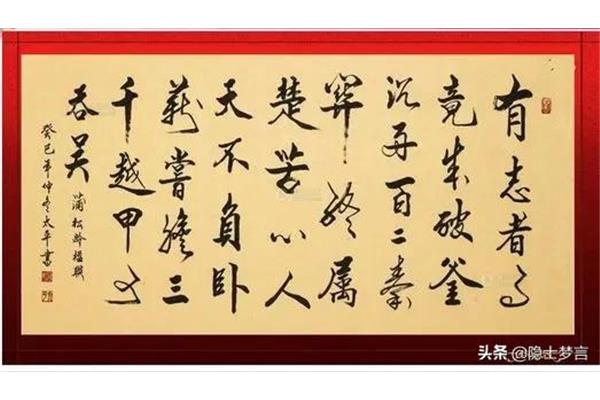 对联平仄规则