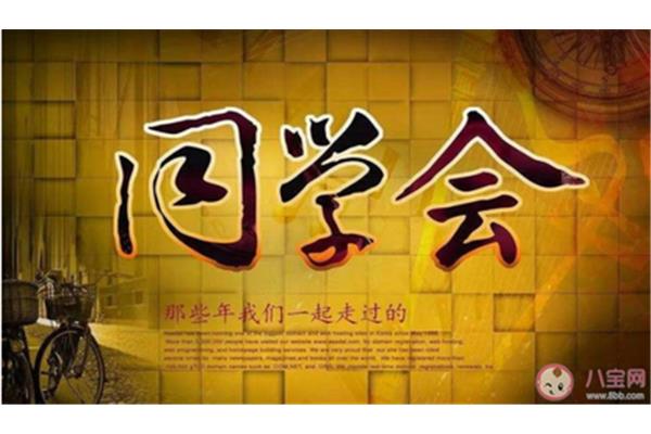 聚会的句子唯美
