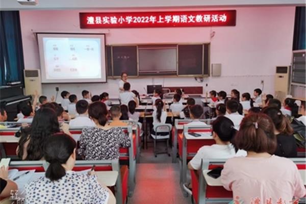 火烧云评课